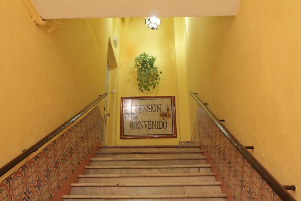 Pension Bienvenido Σεβίλλη Δωμάτιο φωτογραφία